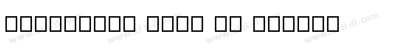 Atlantica Demi LF Bo字体转换